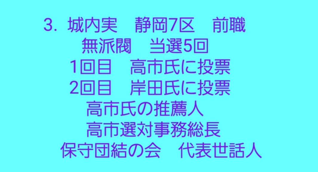 f:id:hinode_shinshi:20211026210827j:plain
