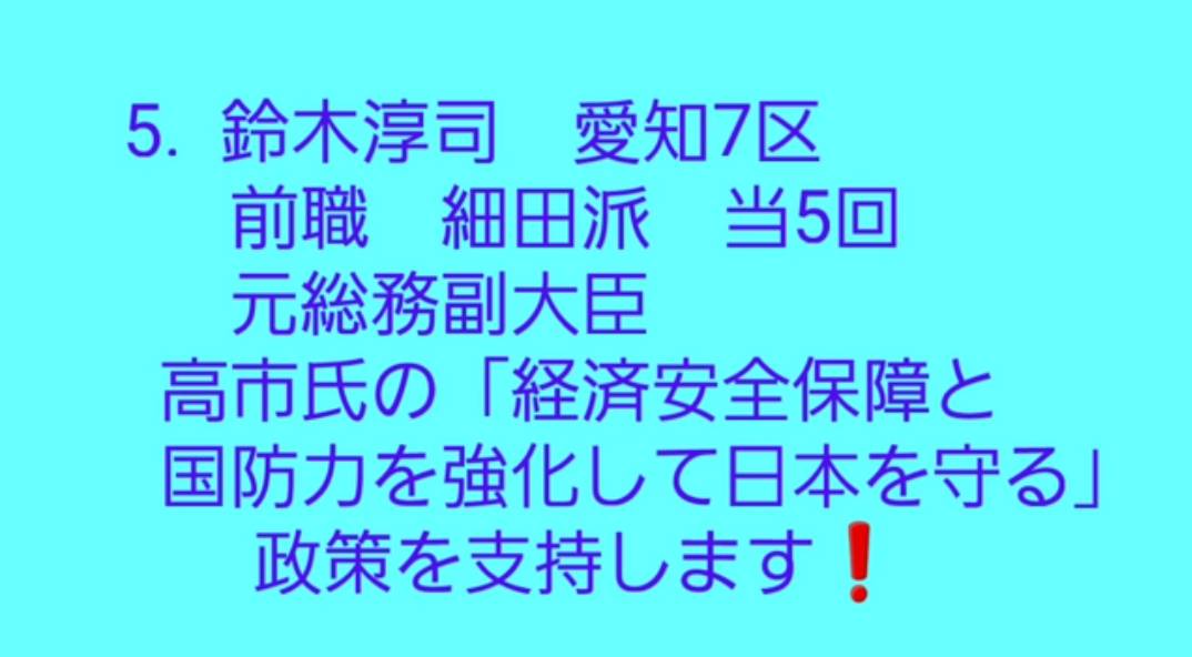 f:id:hinode_shinshi:20211026210832j:plain