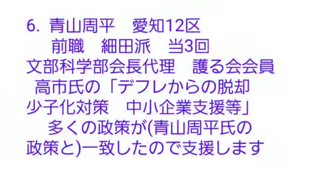 f:id:hinode_shinshi:20211026210835j:plain