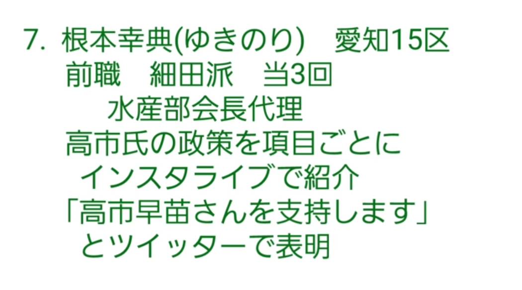 f:id:hinode_shinshi:20211026210837j:plain