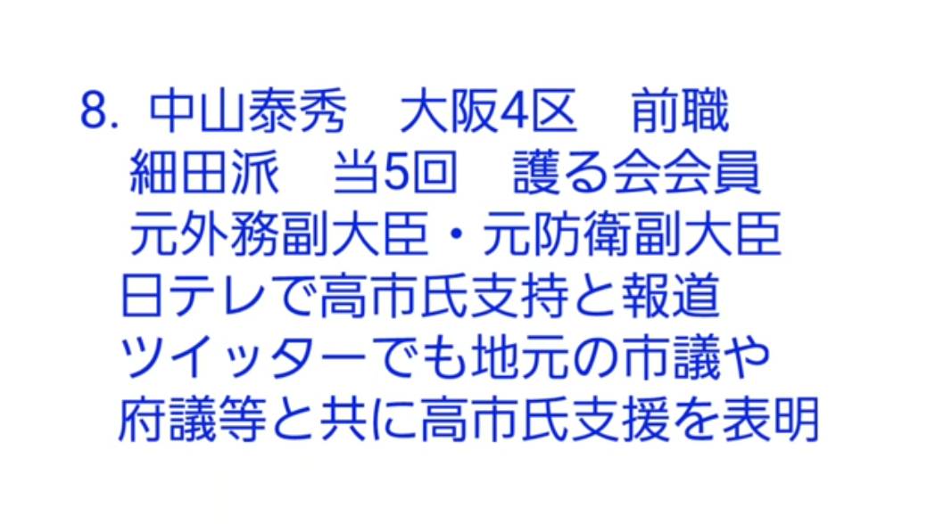 f:id:hinode_shinshi:20211026210840j:plain