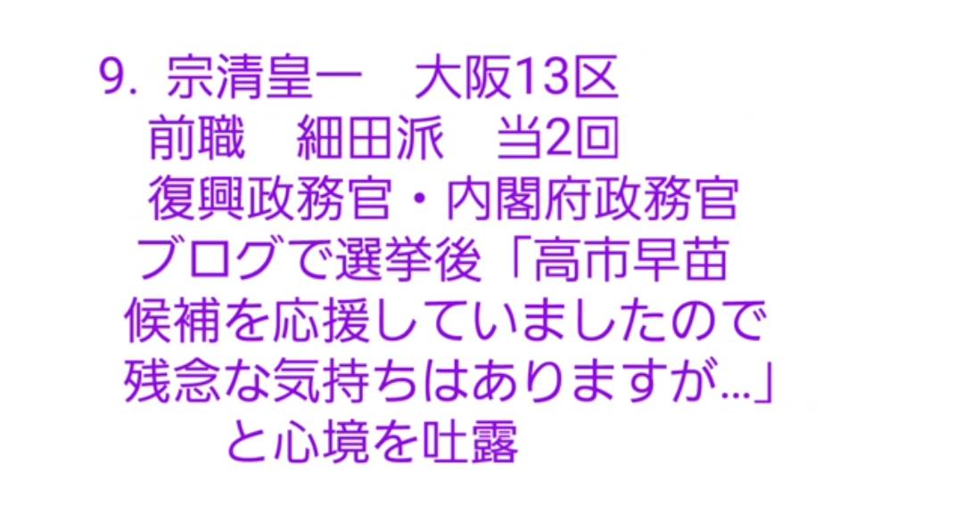 f:id:hinode_shinshi:20211026210843j:plain