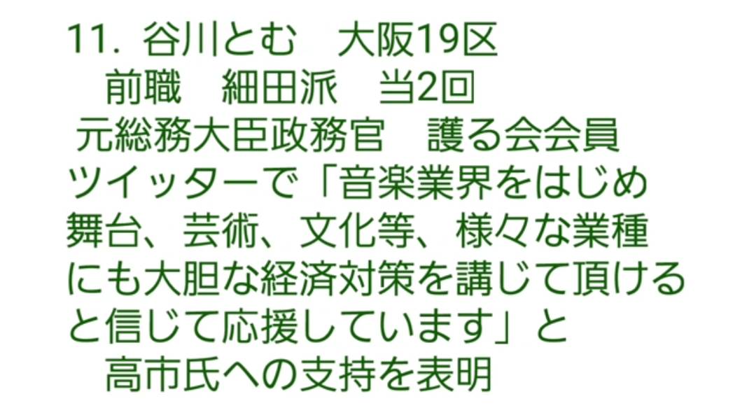 f:id:hinode_shinshi:20211026210848j:plain