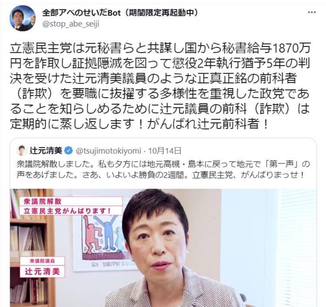 f:id:hinode_shinshi:20211027004920j:plain