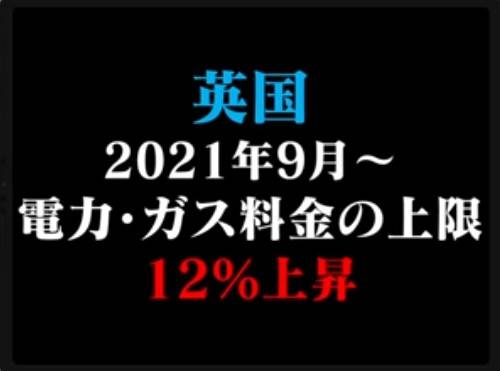 f:id:hinode_shinshi:20211028003653j:plain
