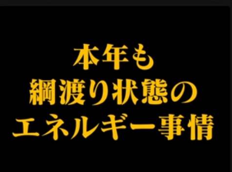 f:id:hinode_shinshi:20211028003731j:plain