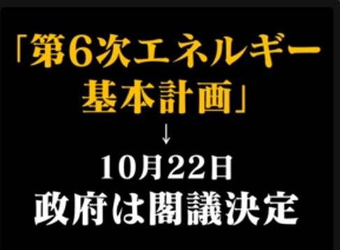 f:id:hinode_shinshi:20211028003831j:plain