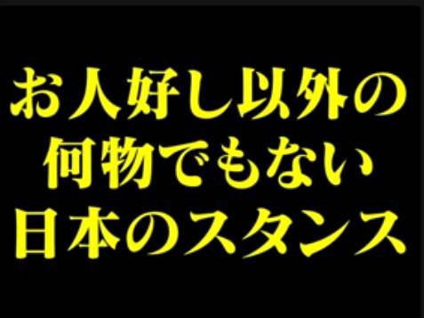 f:id:hinode_shinshi:20211028004106j:plain