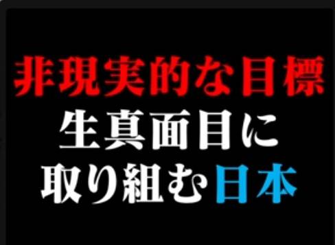 f:id:hinode_shinshi:20211028004108j:plain
