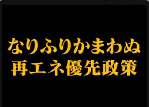 f:id:hinode_shinshi:20211028004135j:plain