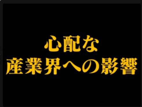 f:id:hinode_shinshi:20211028004245j:plain
