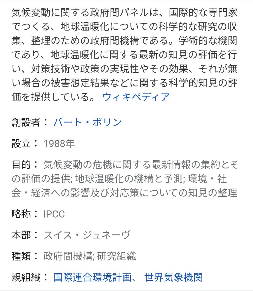 f:id:hinode_shinshi:20211028011322j:plain