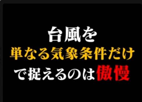 f:id:hinode_shinshi:20211028011557j:plain