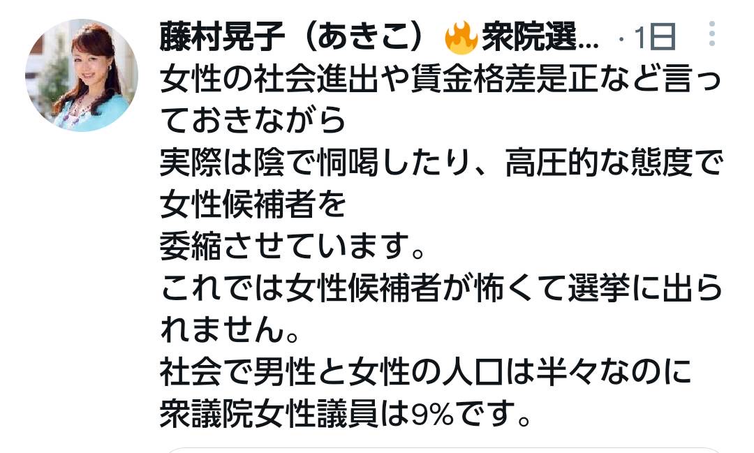 f:id:hinode_shinshi:20211028225340j:plain