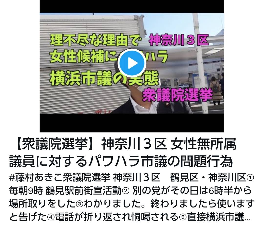 f:id:hinode_shinshi:20211028225358j:plain