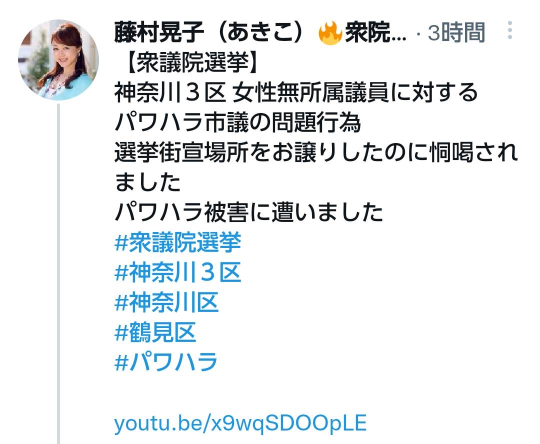 f:id:hinode_shinshi:20211028225412j:plain