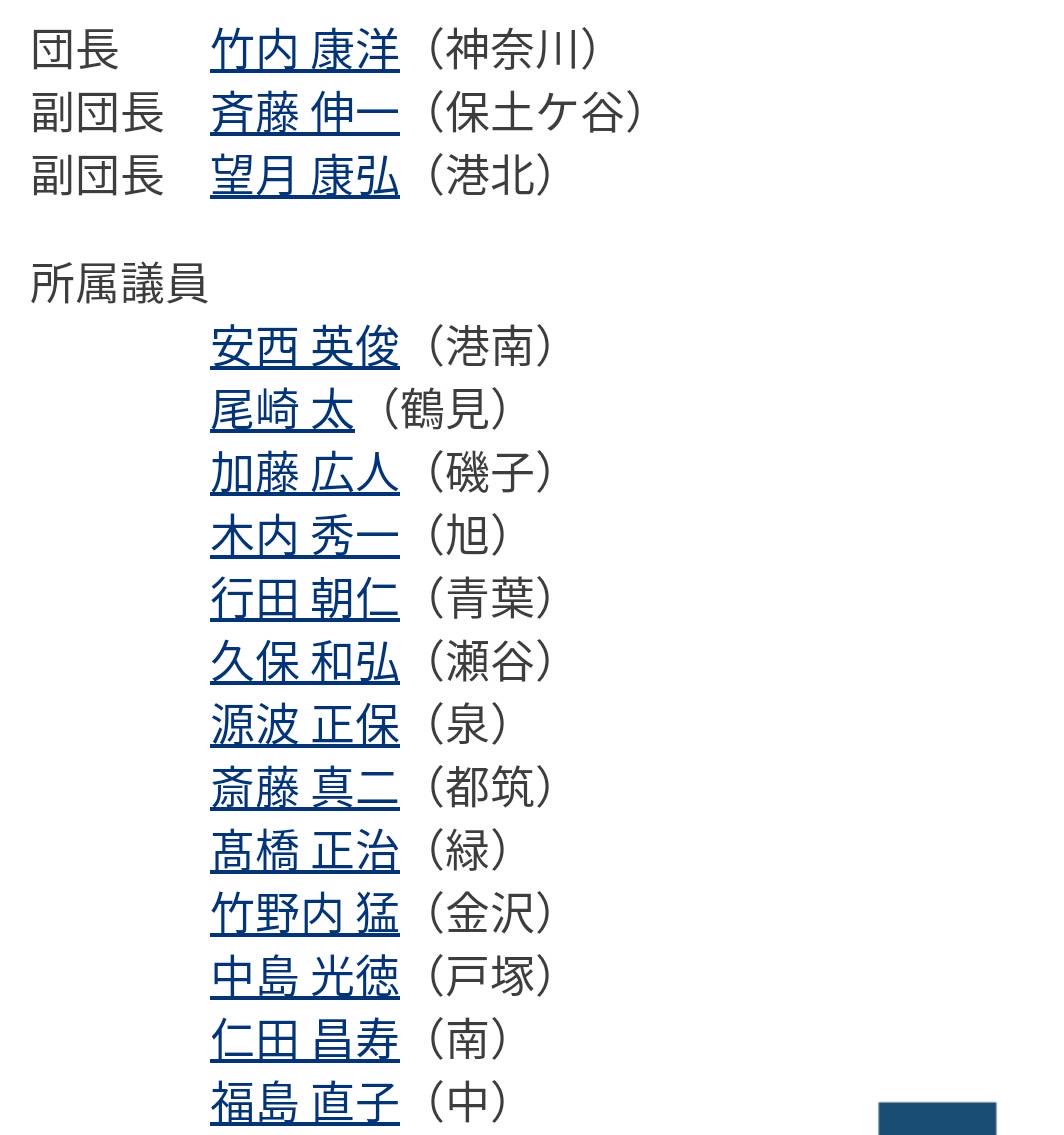 f:id:hinode_shinshi:20211028225527j:plain