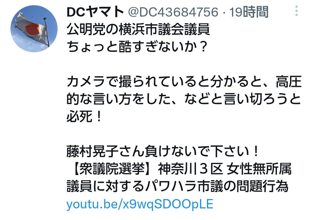 f:id:hinode_shinshi:20211028225638j:plain