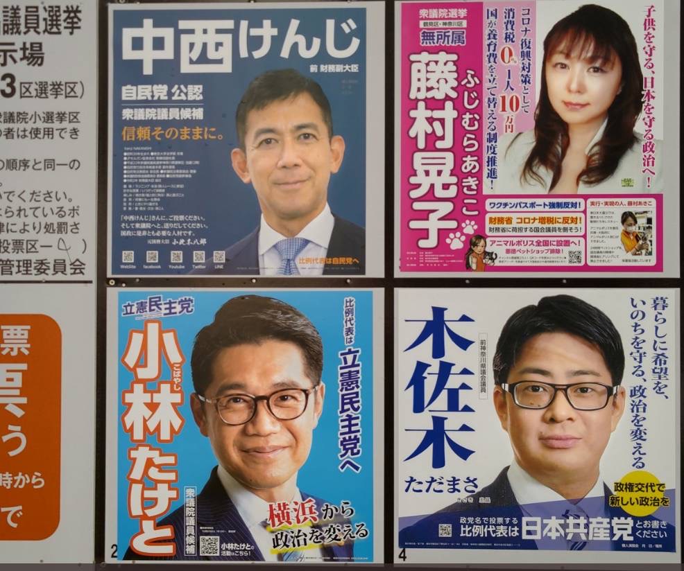 f:id:hinode_shinshi:20211028225655j:plain