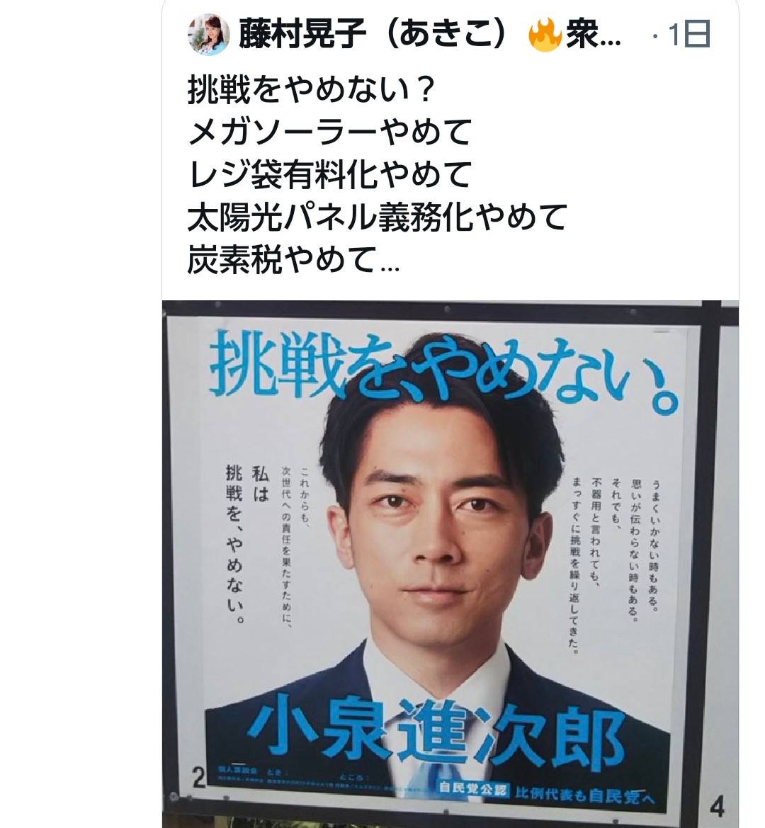 f:id:hinode_shinshi:20211028225728j:plain