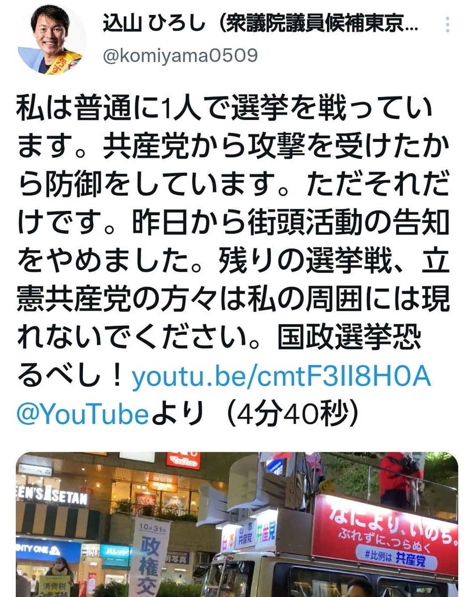 f:id:hinode_shinshi:20211028225847j:plain