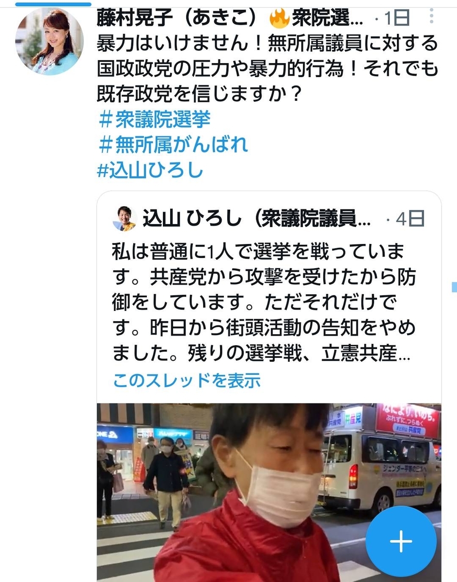 f:id:hinode_shinshi:20211028225933j:plain