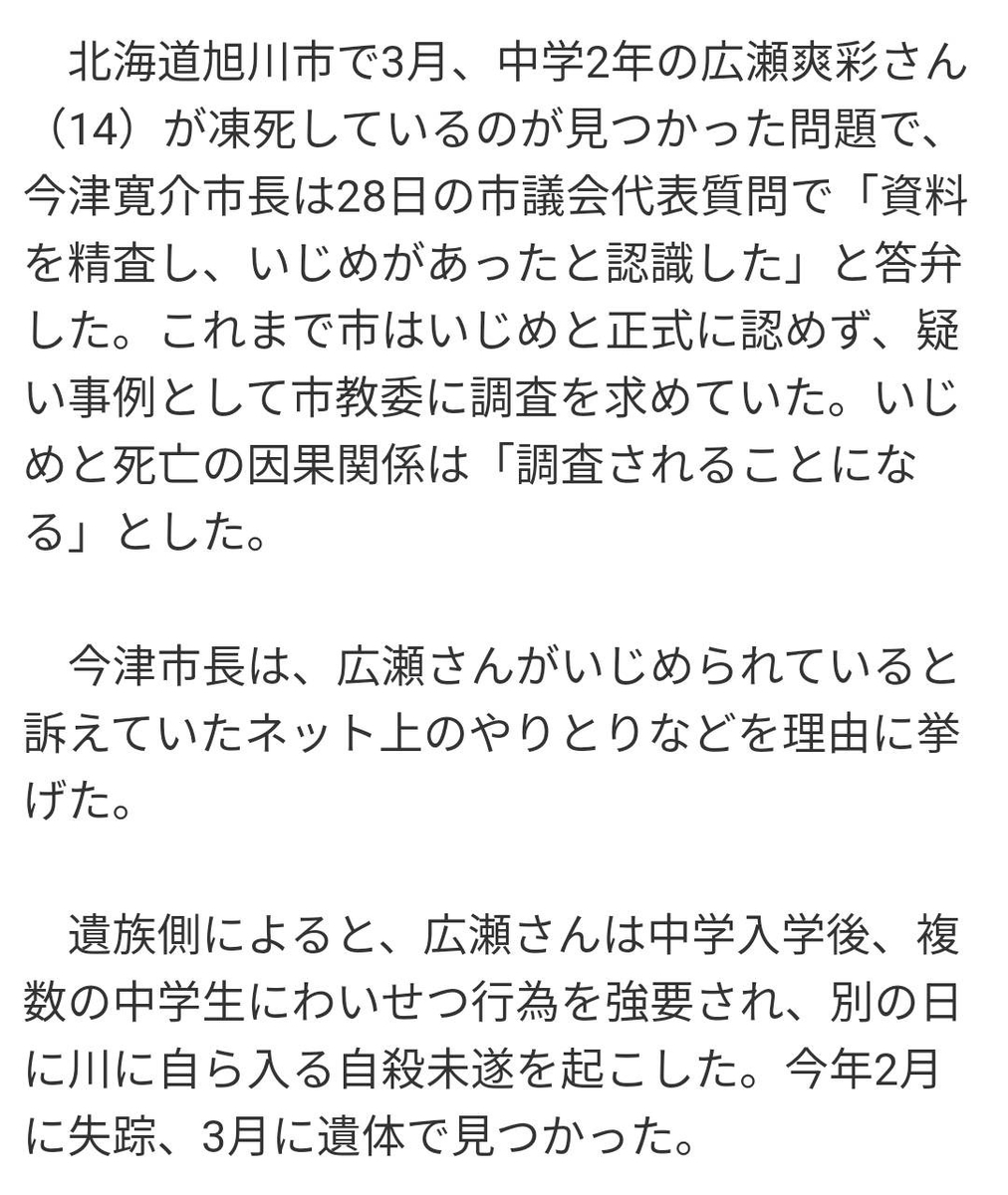 f:id:hinode_shinshi:20211028235644j:plain