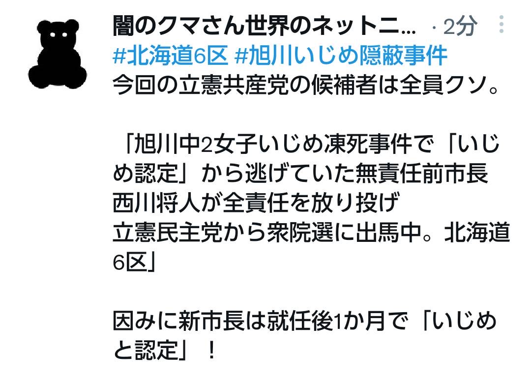 f:id:hinode_shinshi:20211028235747j:plain