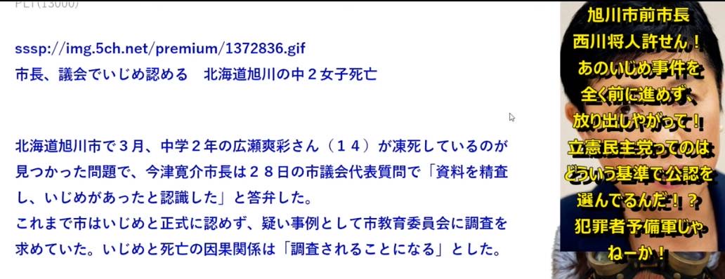 f:id:hinode_shinshi:20211028235758j:plain