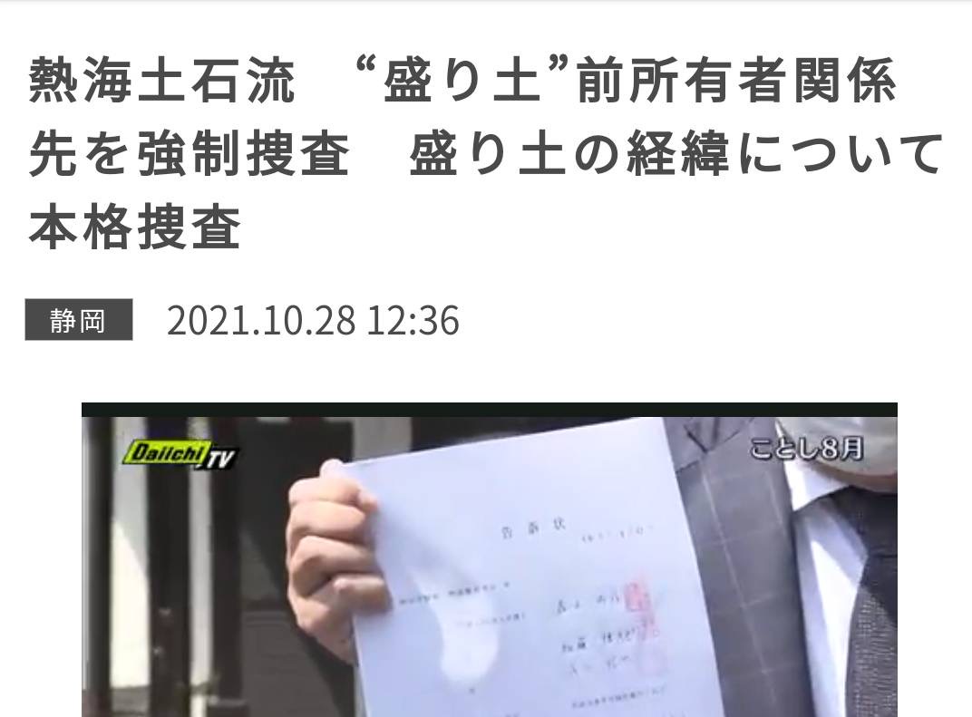 f:id:hinode_shinshi:20211028235901j:plain