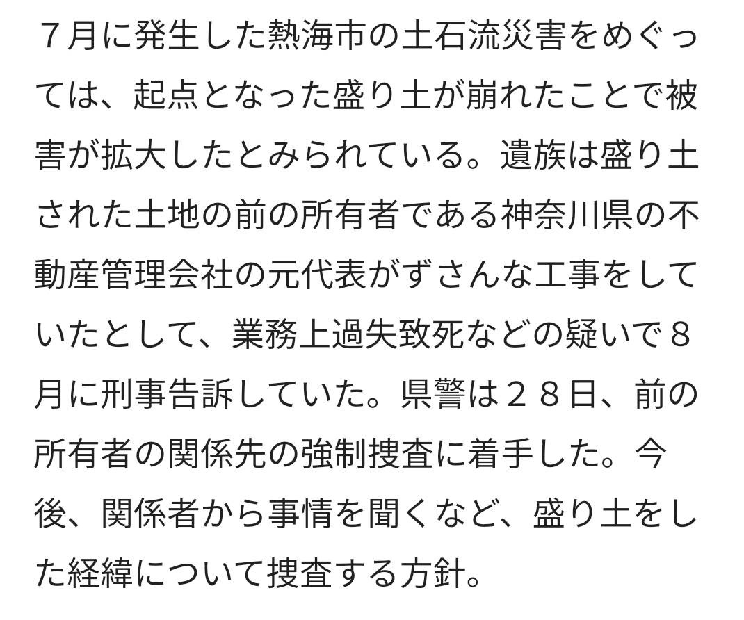 f:id:hinode_shinshi:20211028235912j:plain