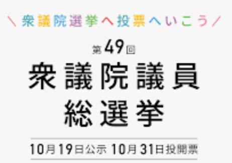 f:id:hinode_shinshi:20211030011910j:plain