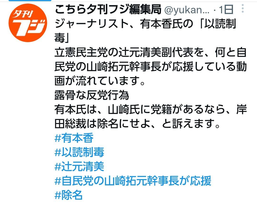 f:id:hinode_shinshi:20211030011948j:plain