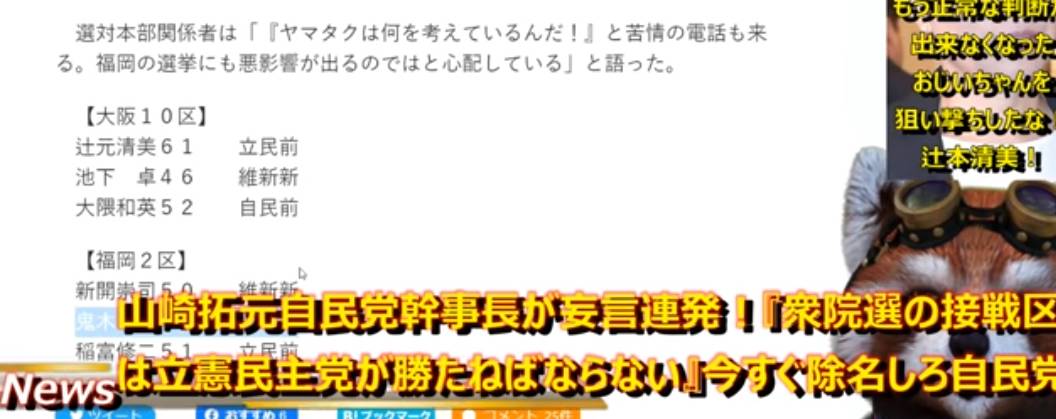 f:id:hinode_shinshi:20211030012016j:plain