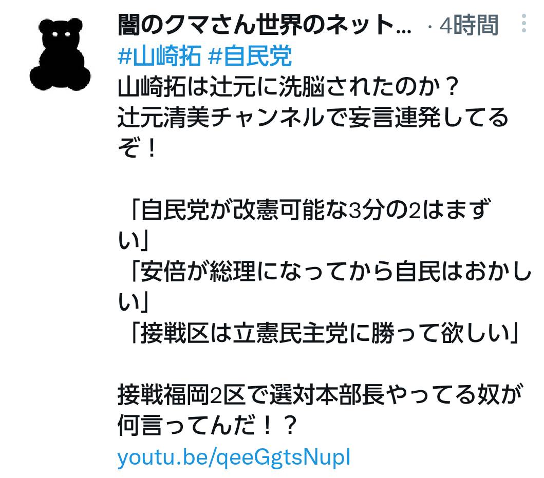 f:id:hinode_shinshi:20211030012019j:plain