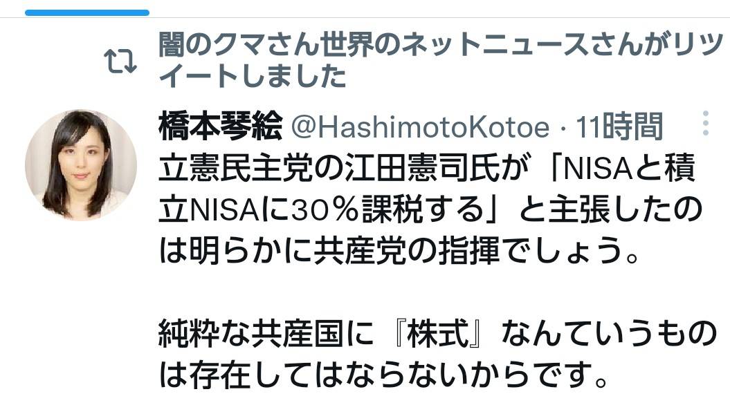 f:id:hinode_shinshi:20211030012040j:plain