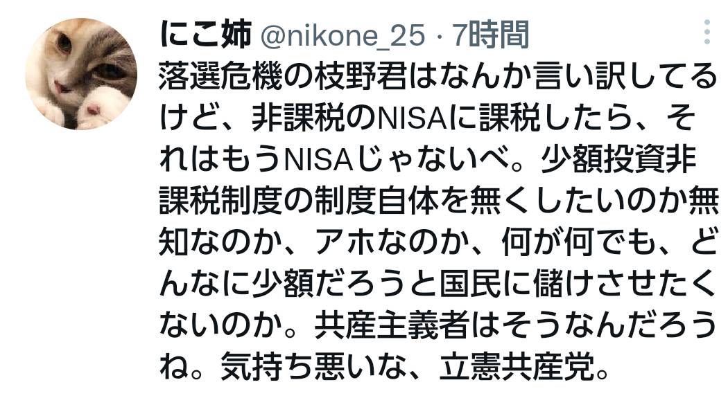 f:id:hinode_shinshi:20211030012113j:plain