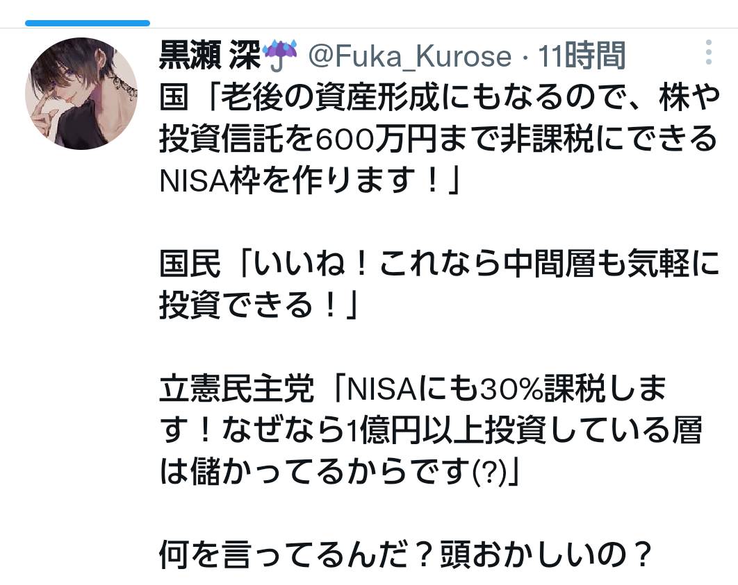 f:id:hinode_shinshi:20211030012116j:plain