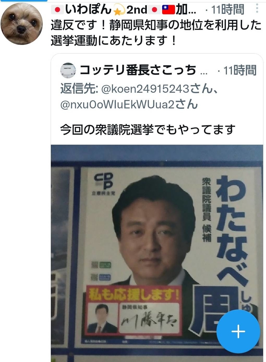 f:id:hinode_shinshi:20211030012154j:plain