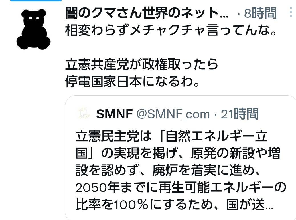 f:id:hinode_shinshi:20211030012217j:plain