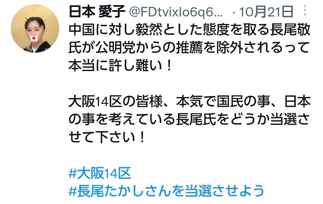 f:id:hinode_shinshi:20211030012244j:plain