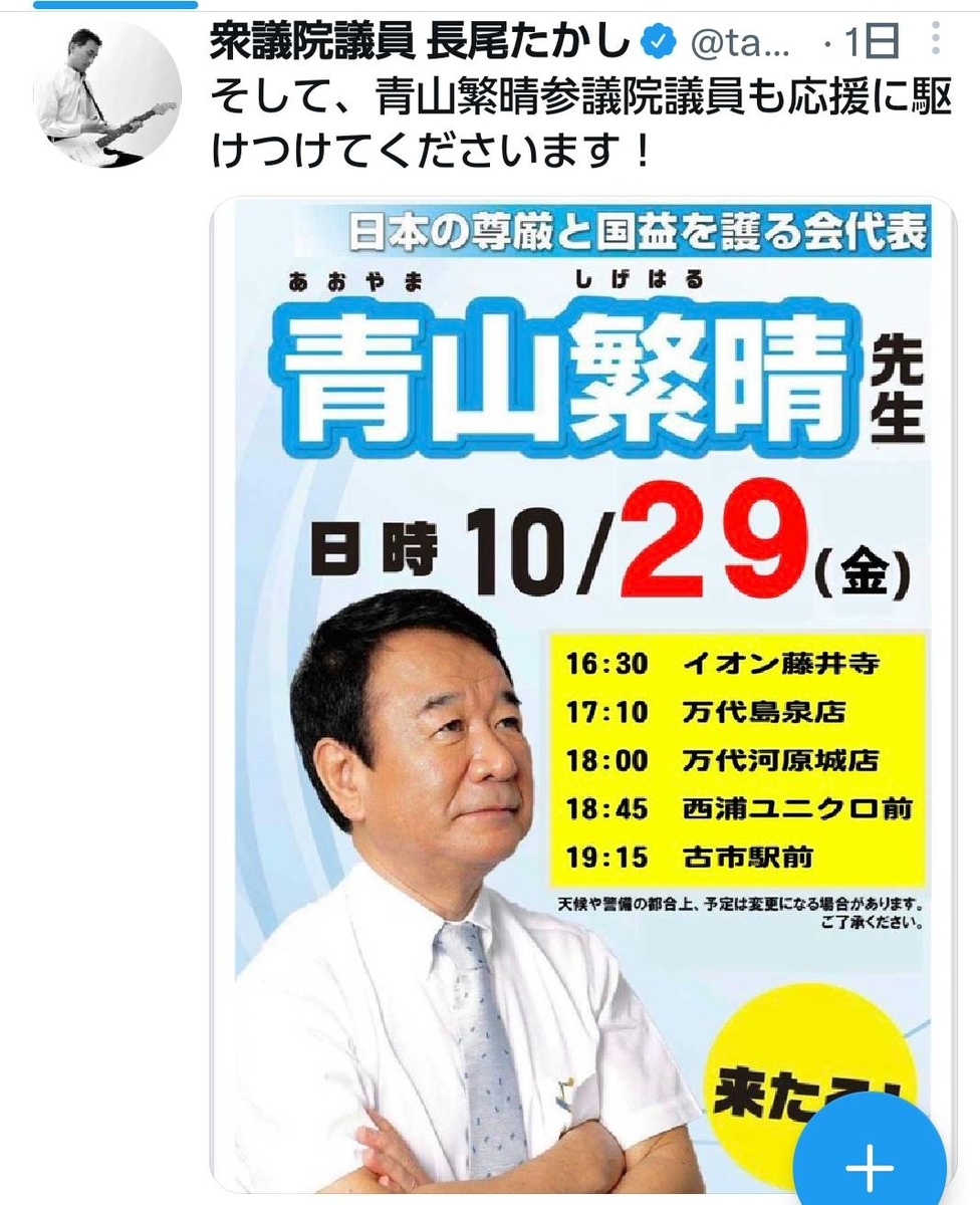 f:id:hinode_shinshi:20211030012353j:plain