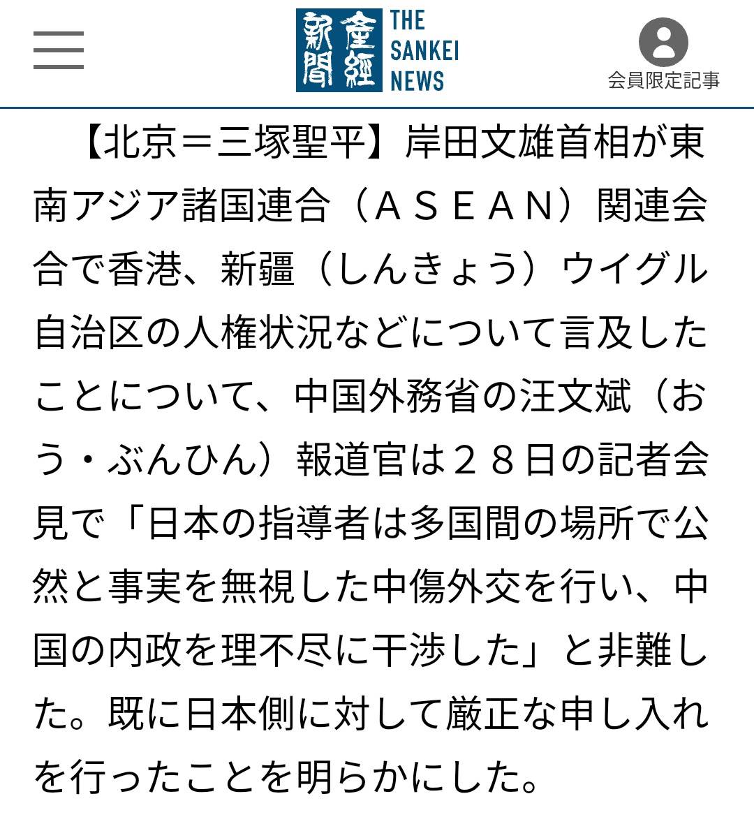 f:id:hinode_shinshi:20211030012409j:plain