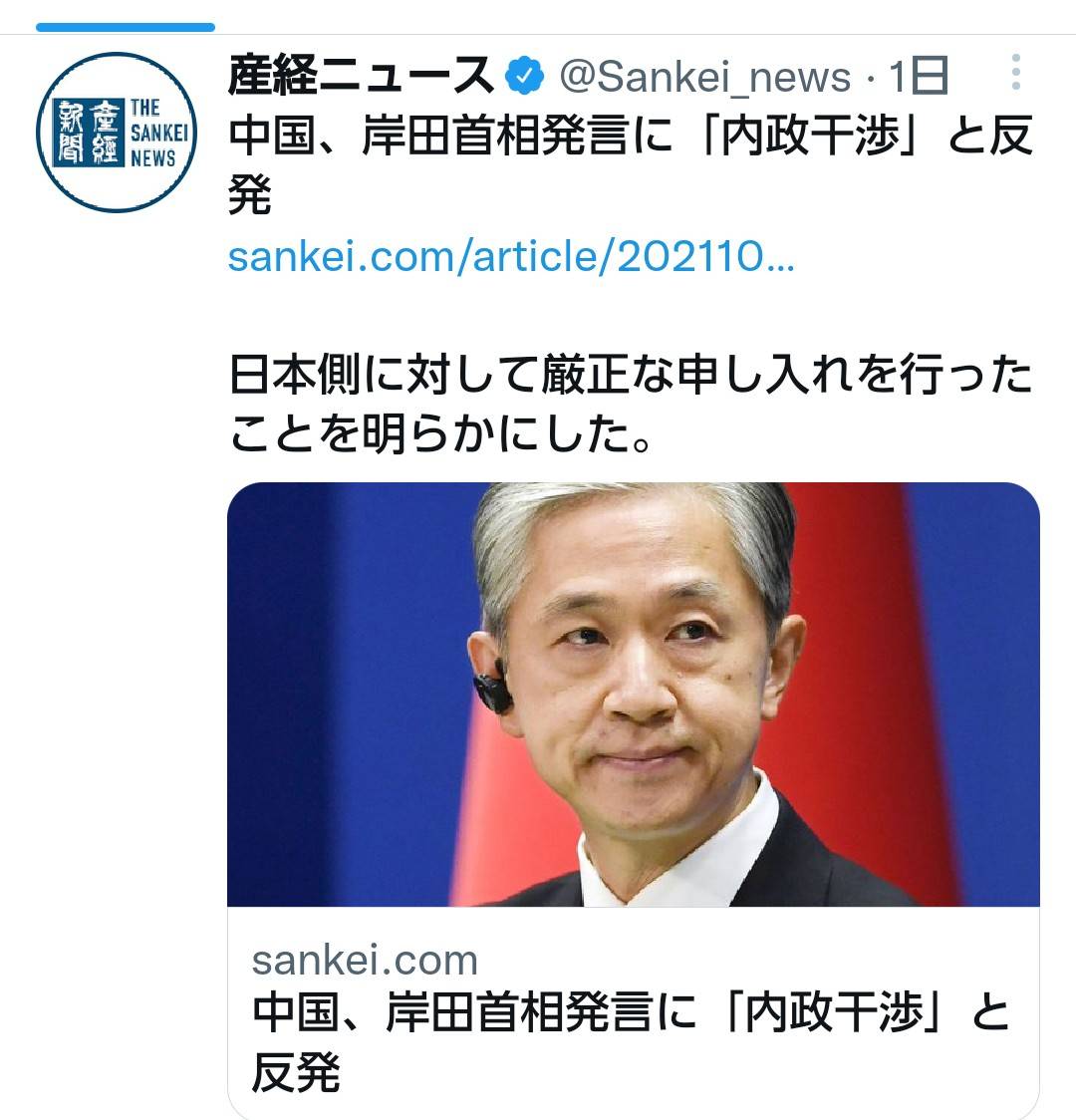 f:id:hinode_shinshi:20211030012412j:plain