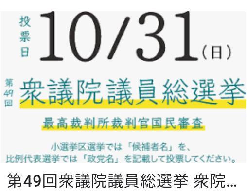 f:id:hinode_shinshi:20211031003138j:plain