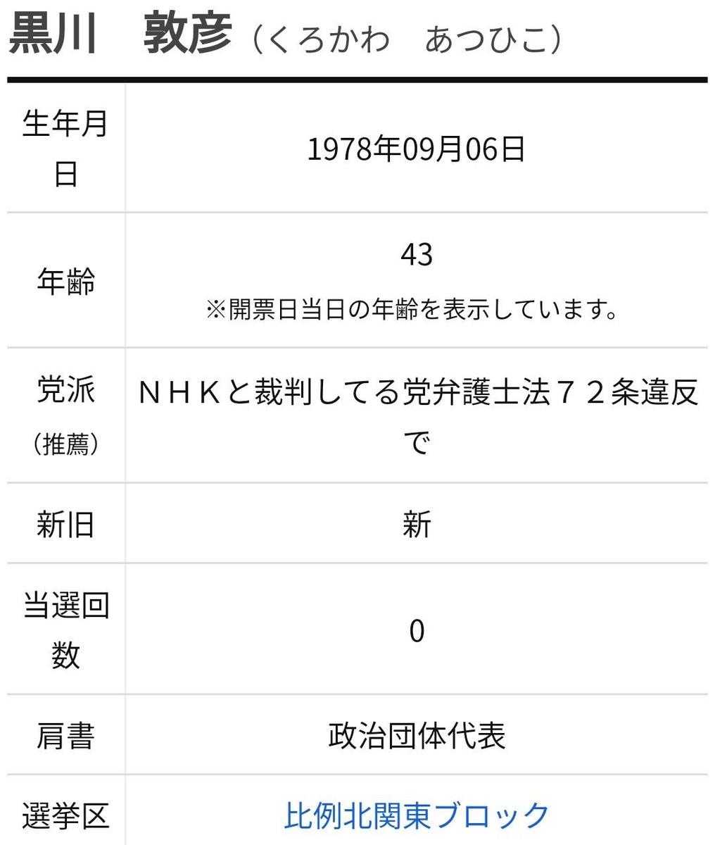 f:id:hinode_shinshi:20211031003241j:plain