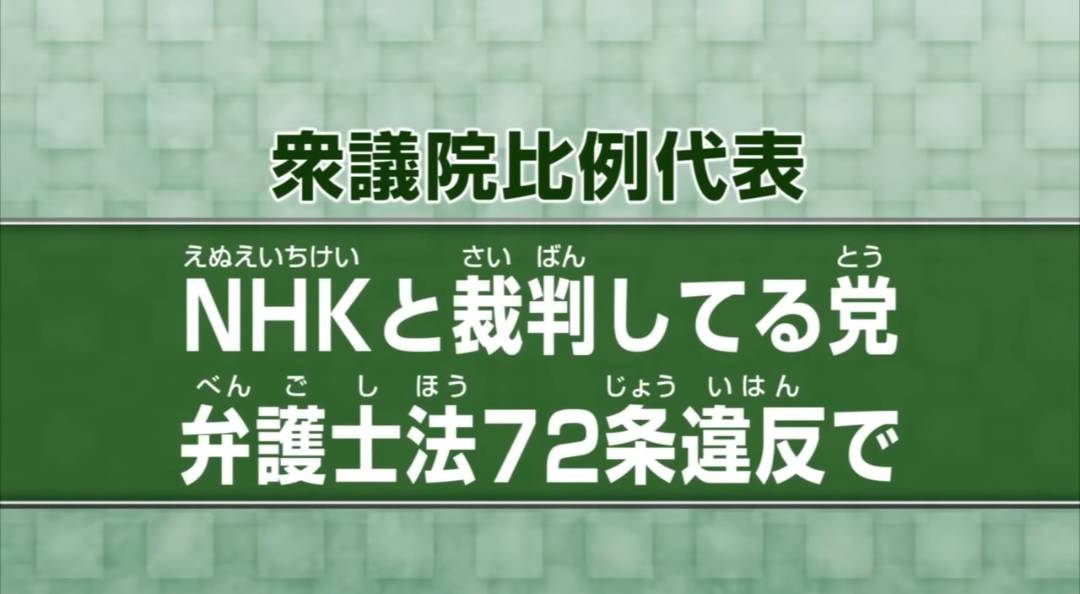 f:id:hinode_shinshi:20211031003244j:plain