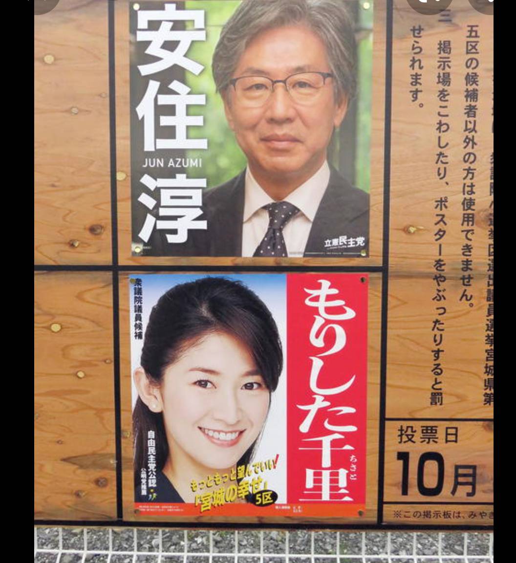 f:id:hinode_shinshi:20211031003346j:plain