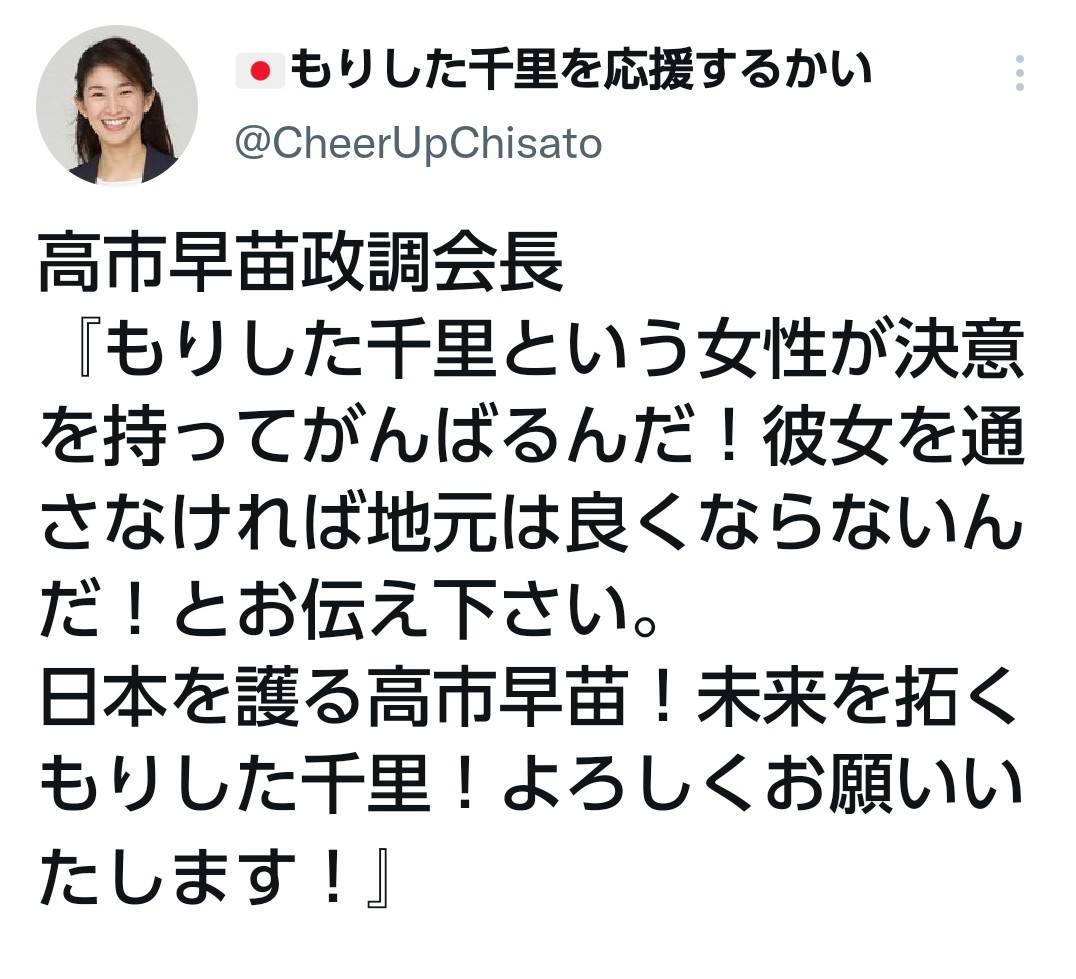 f:id:hinode_shinshi:20211031003349j:plain