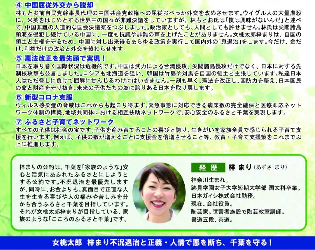 f:id:hinode_shinshi:20211031003435j:plain